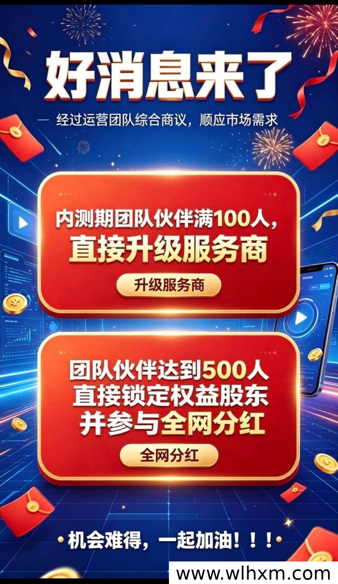 金多多2.0多元副业平台解析:广告短剧任务电商融合玩法