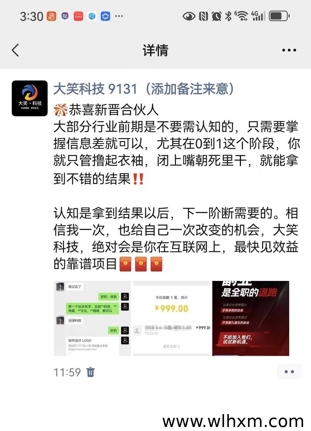 抖音直播人气提升工具解析:黑科技兵马俑软件的功能与运营思路