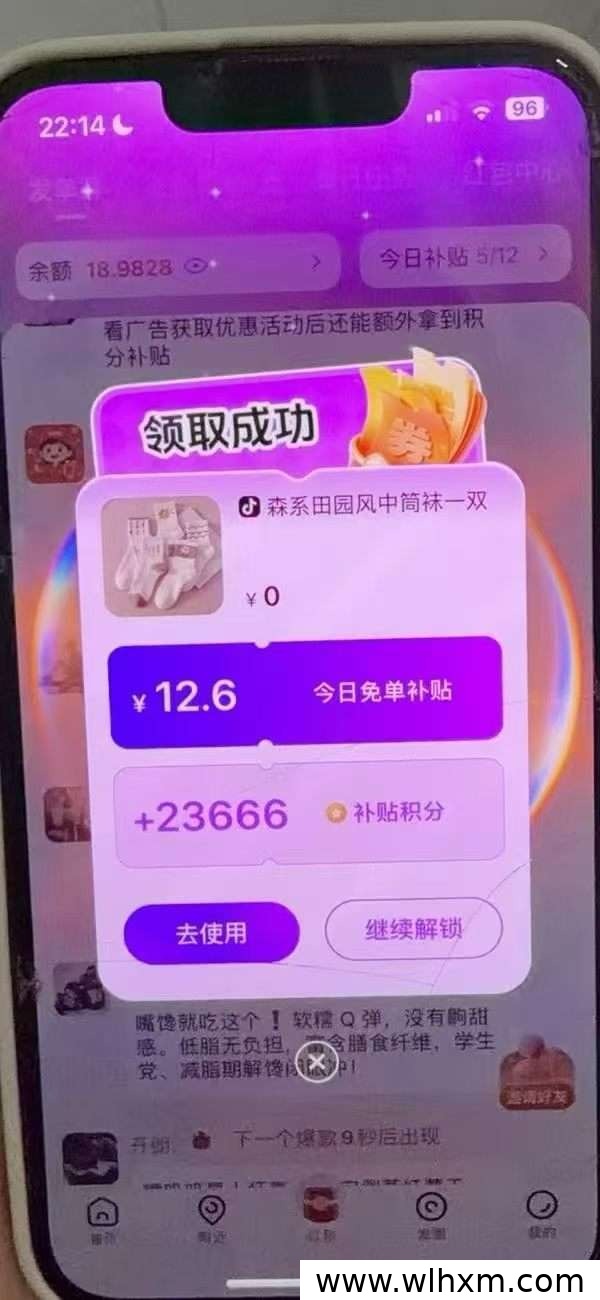 高佣联盟新版上线:看广告赚收益的长期平台观察