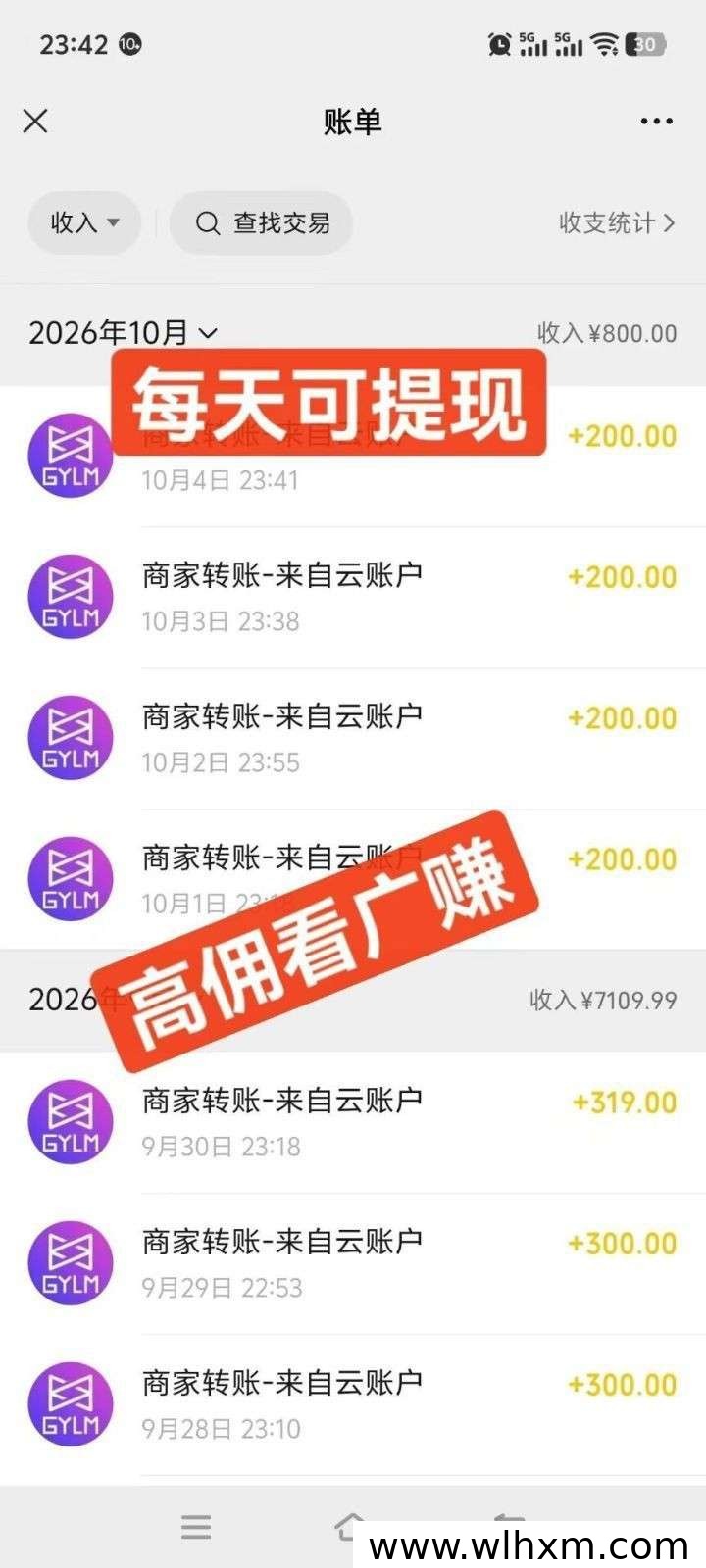 高佣联盟新品上线:看广告领积分兑换红包的团队玩法解析