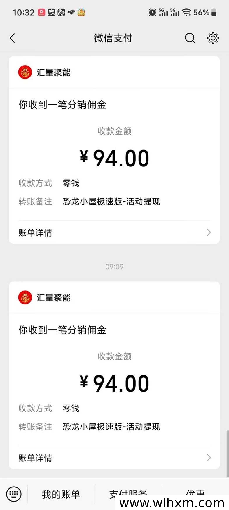 恐龙小屋看广告赚钱新平台上线,零撸副业玩法解析