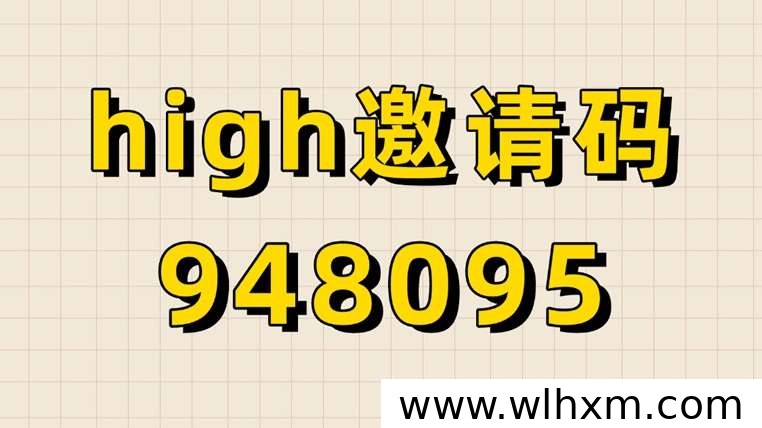 网盘拉新推广怎么选入驻渠道?高佣邀请码与数据透明机制解析