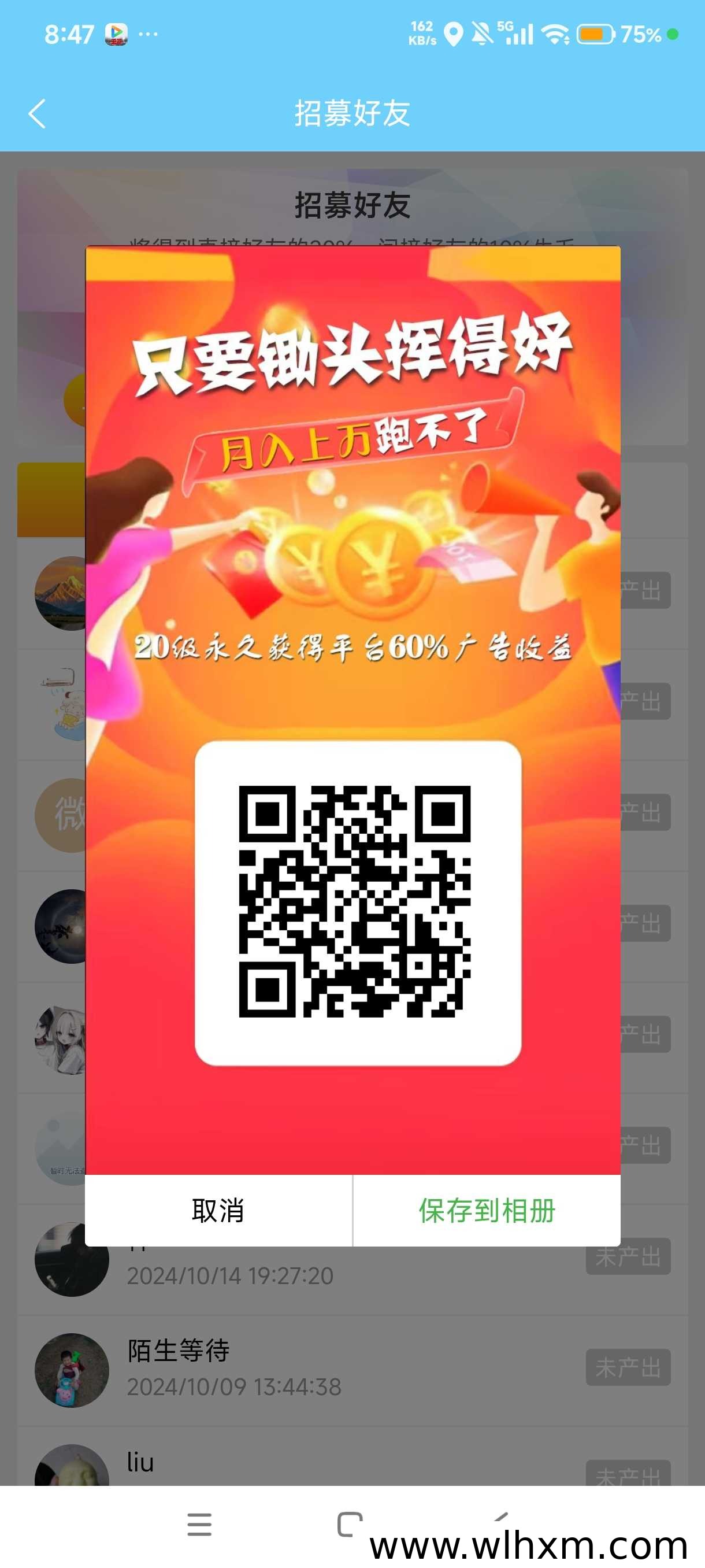 牛毛圈签到玩法解析:能量获取与礼品兑换指南