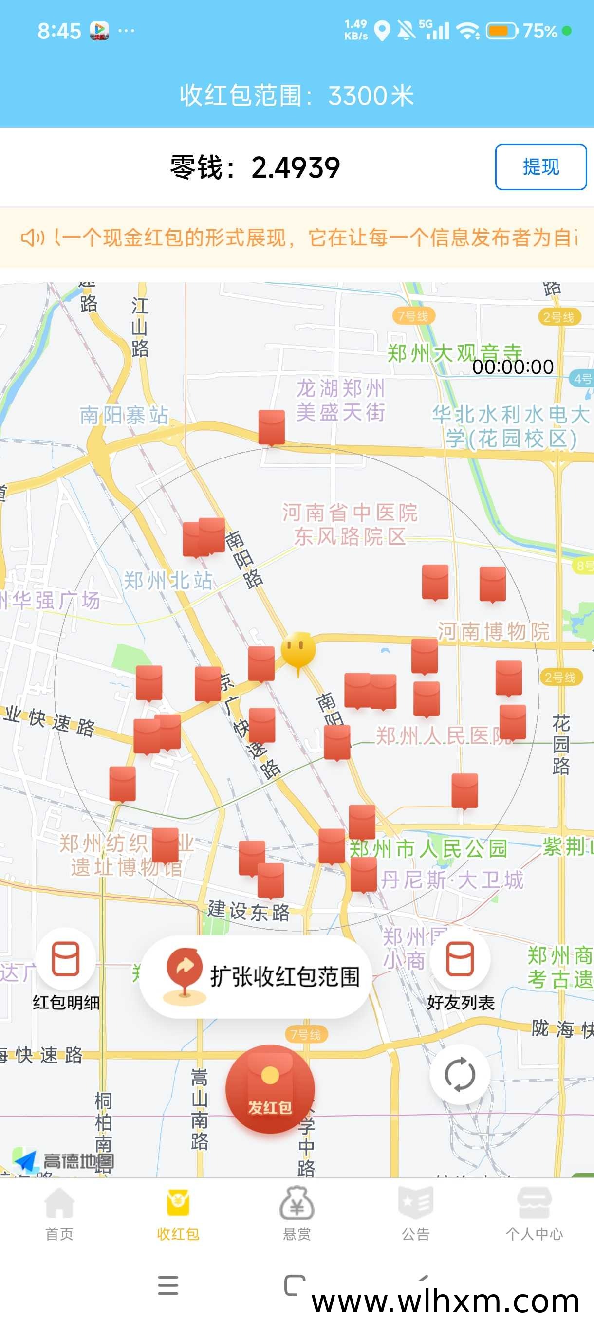 牛毛圈签到玩法解析:能量获取与礼品兑换指南