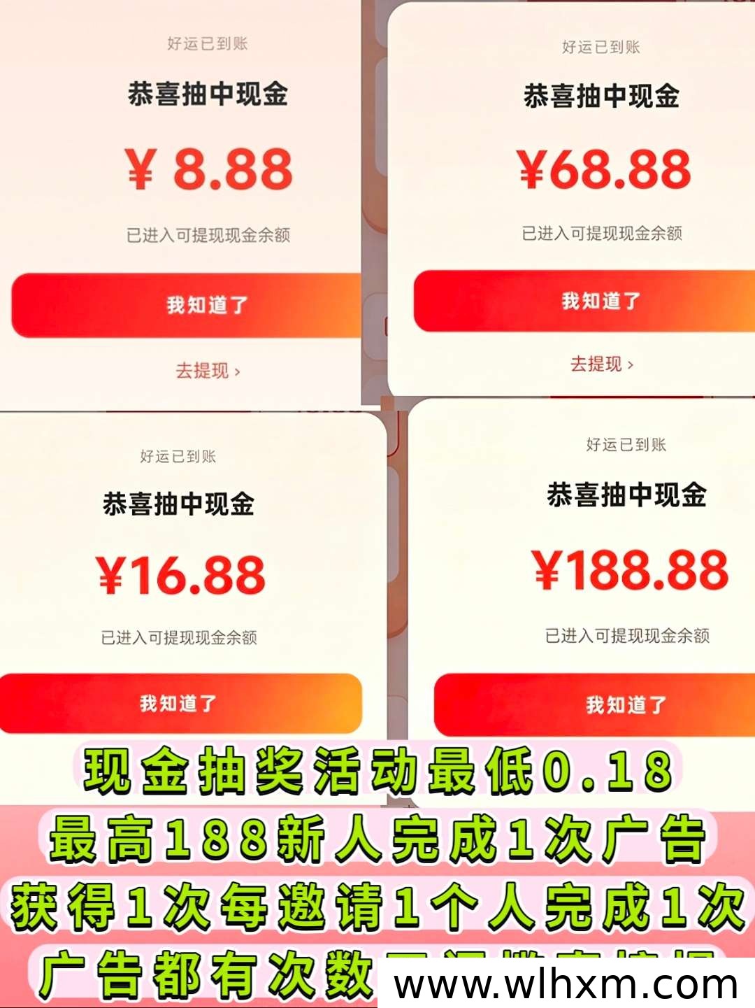 首码金盟多生态广告矩阵收益模式解析