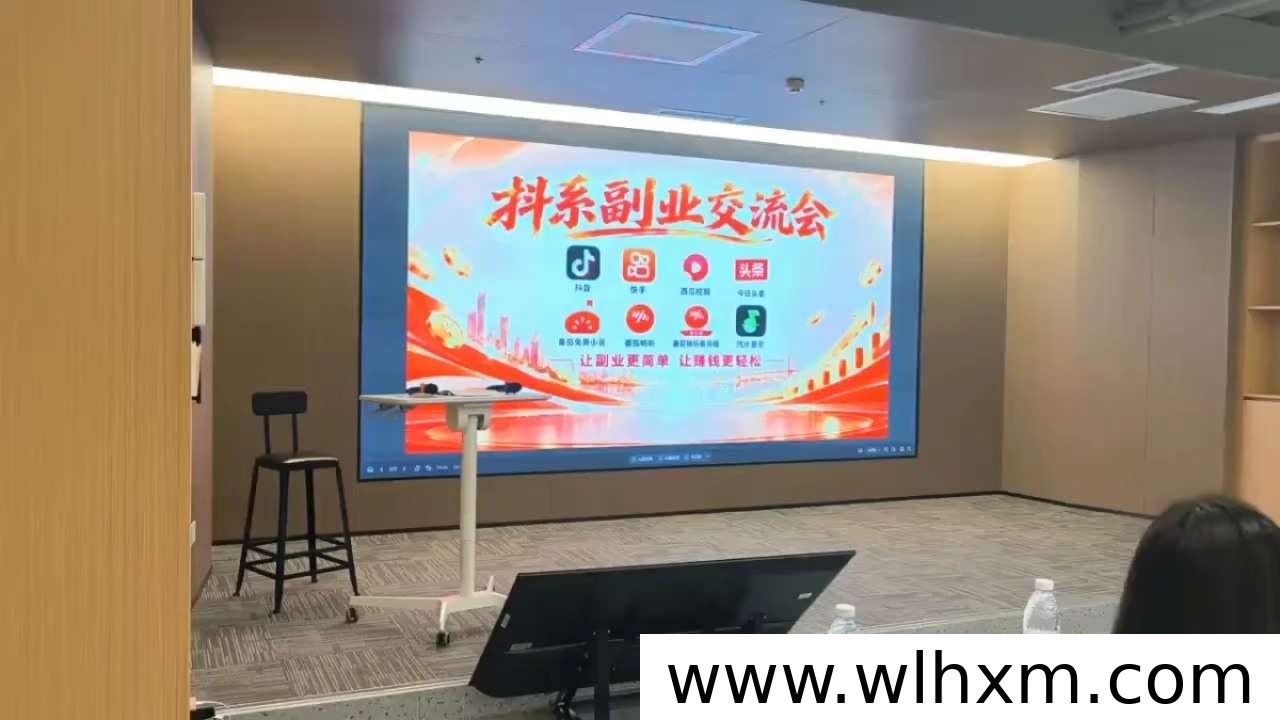 抖系副业新选择:趣盈利项目玩法与收益模式解析