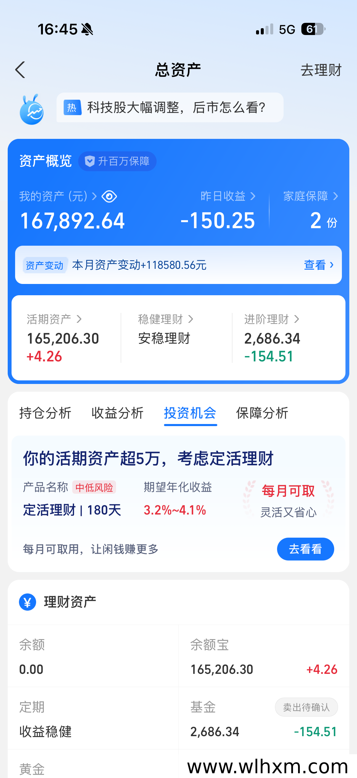 副业搬砖多年踩坑经验:如何筛选稳定可靠的长期项目