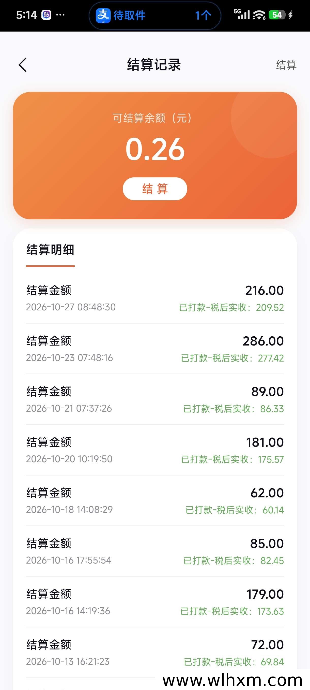 聚小推邀请码怎么获取?平台推广业务与拉新玩法解析