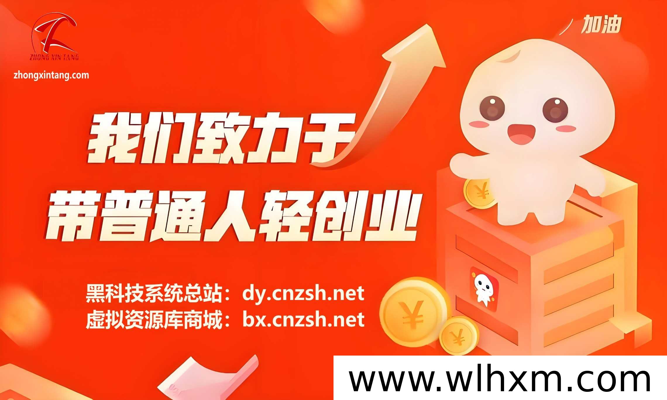短视频流量工具与虚拟课程项目实操指南