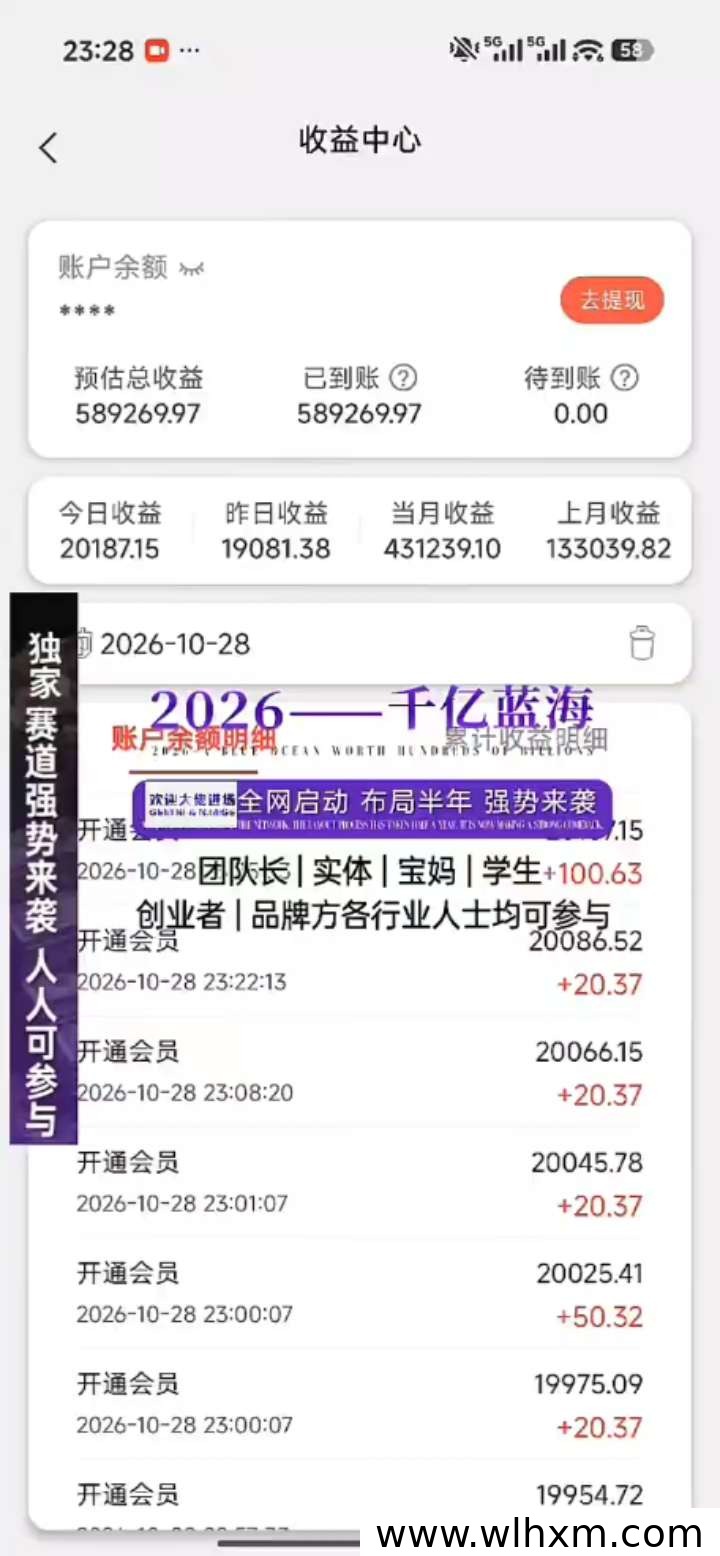 抖系副业长期玩法解析:趣盈利掘金计划怎么操作