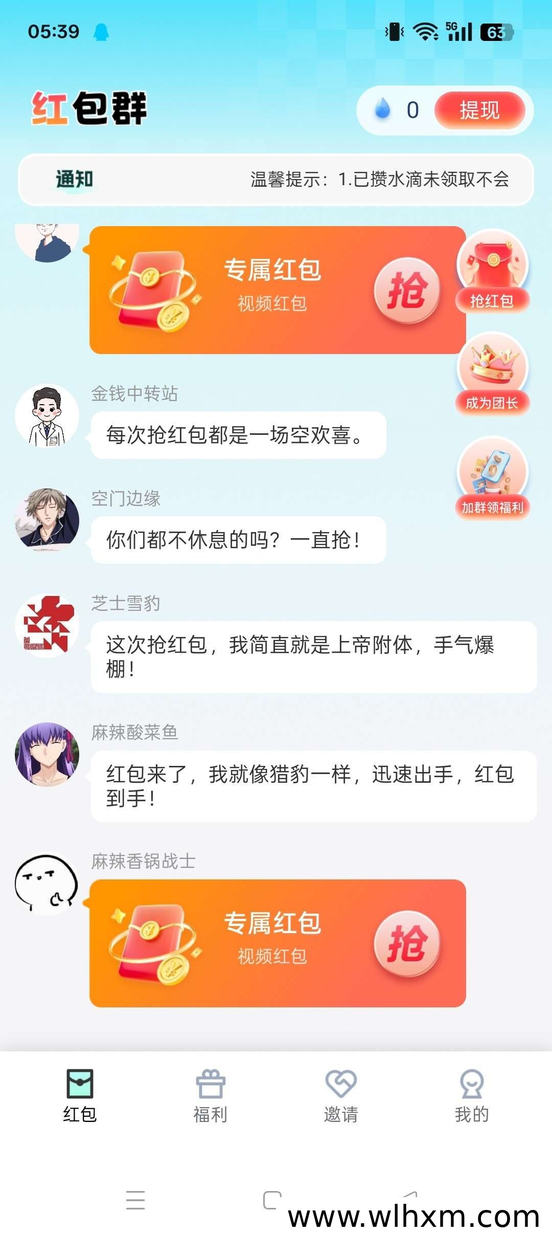 水语鲸鸣新品上线:拉新奖励与叠包玩法解析