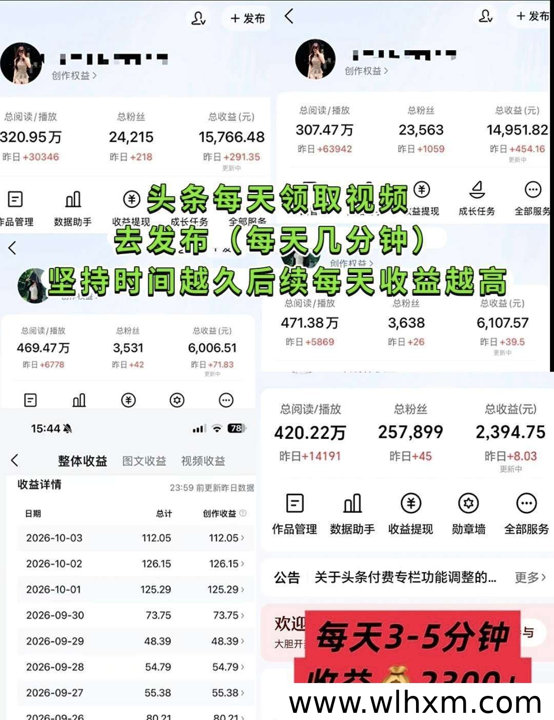 简云副业新模式解析:零成本发布视频获取收益的玩法与机制