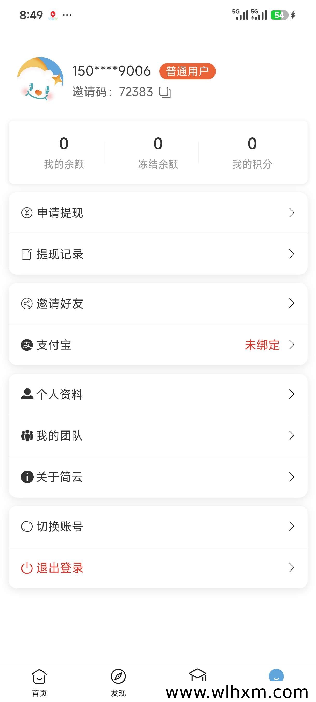简云副业新模式解析:零成本发布视频获取收益的玩法与机制