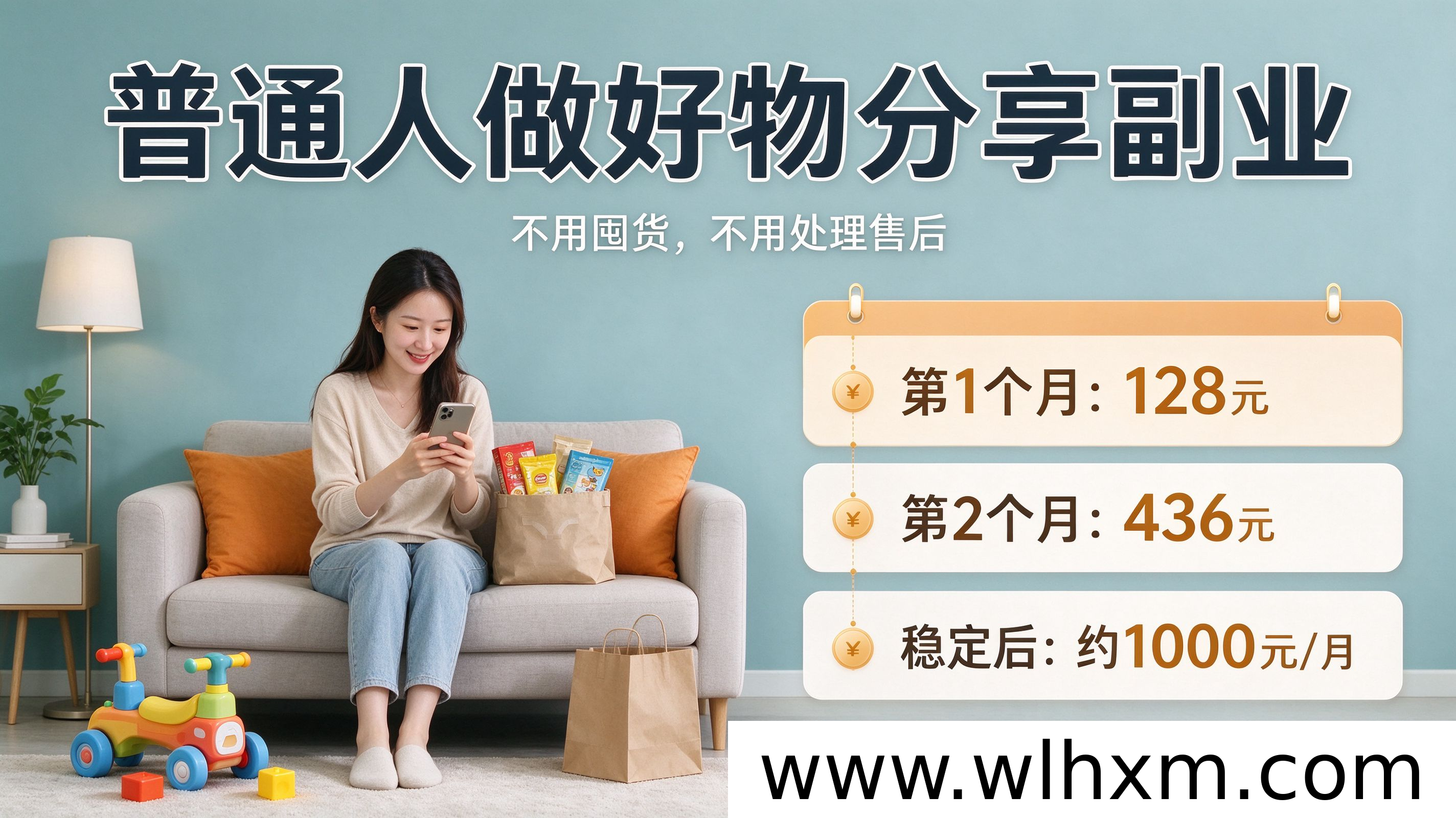 梨花熊返利APP注册攻略:邀请码777779正确填写方法