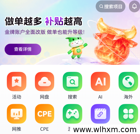 手里有流量资源,为什么网推变现更建议选任推邦