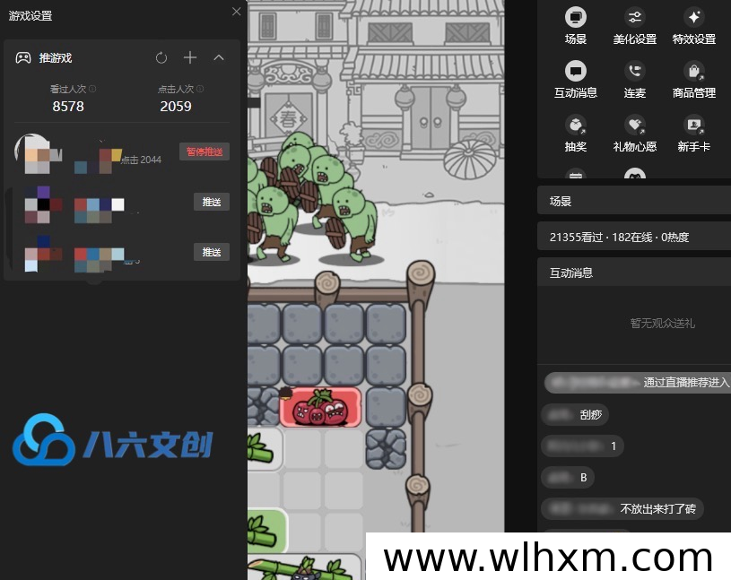 小游戏自动直播项目解析:设备要求与收益模式说明