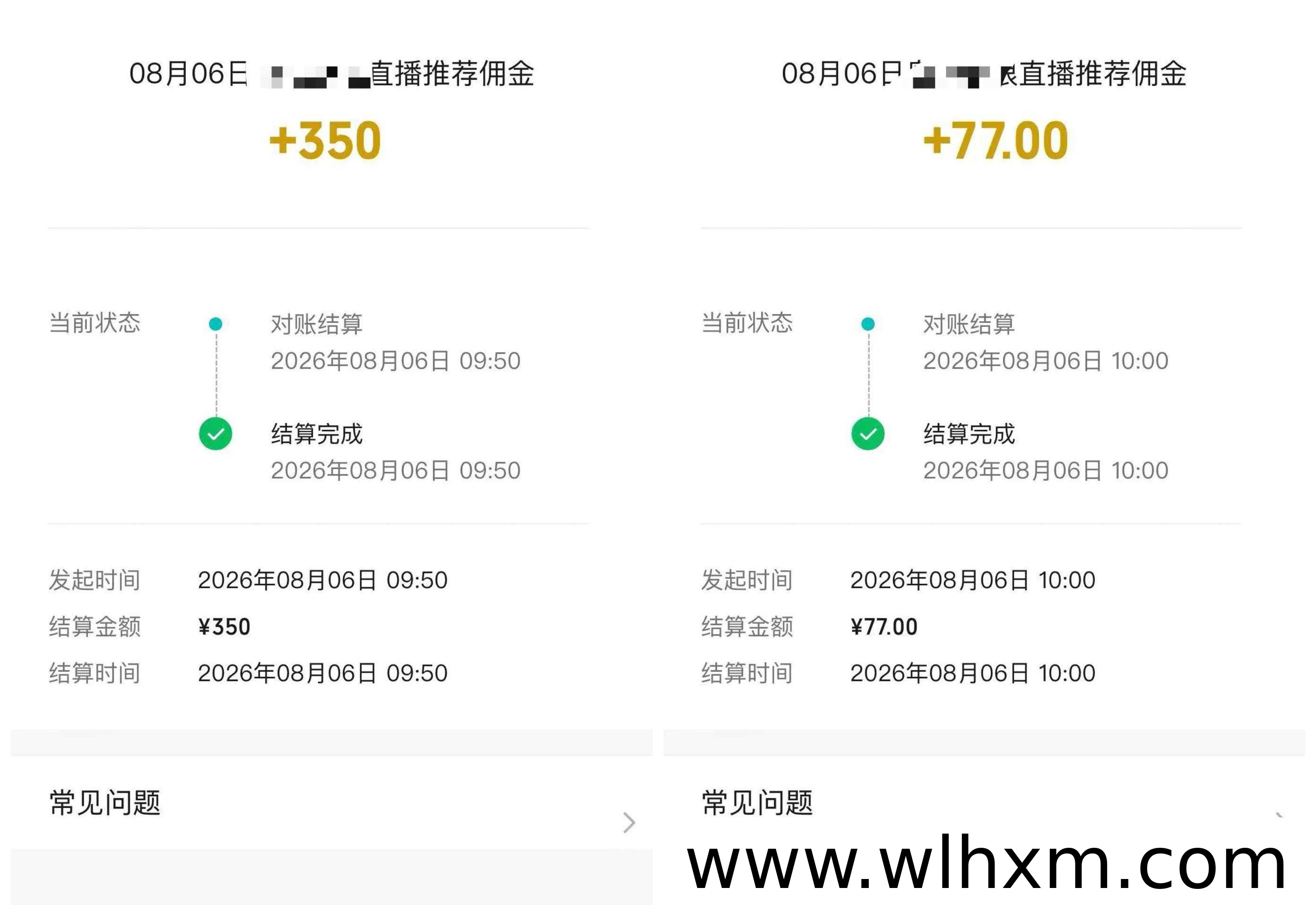 小游戏自动直播项目解析:设备要求与收益模式说明