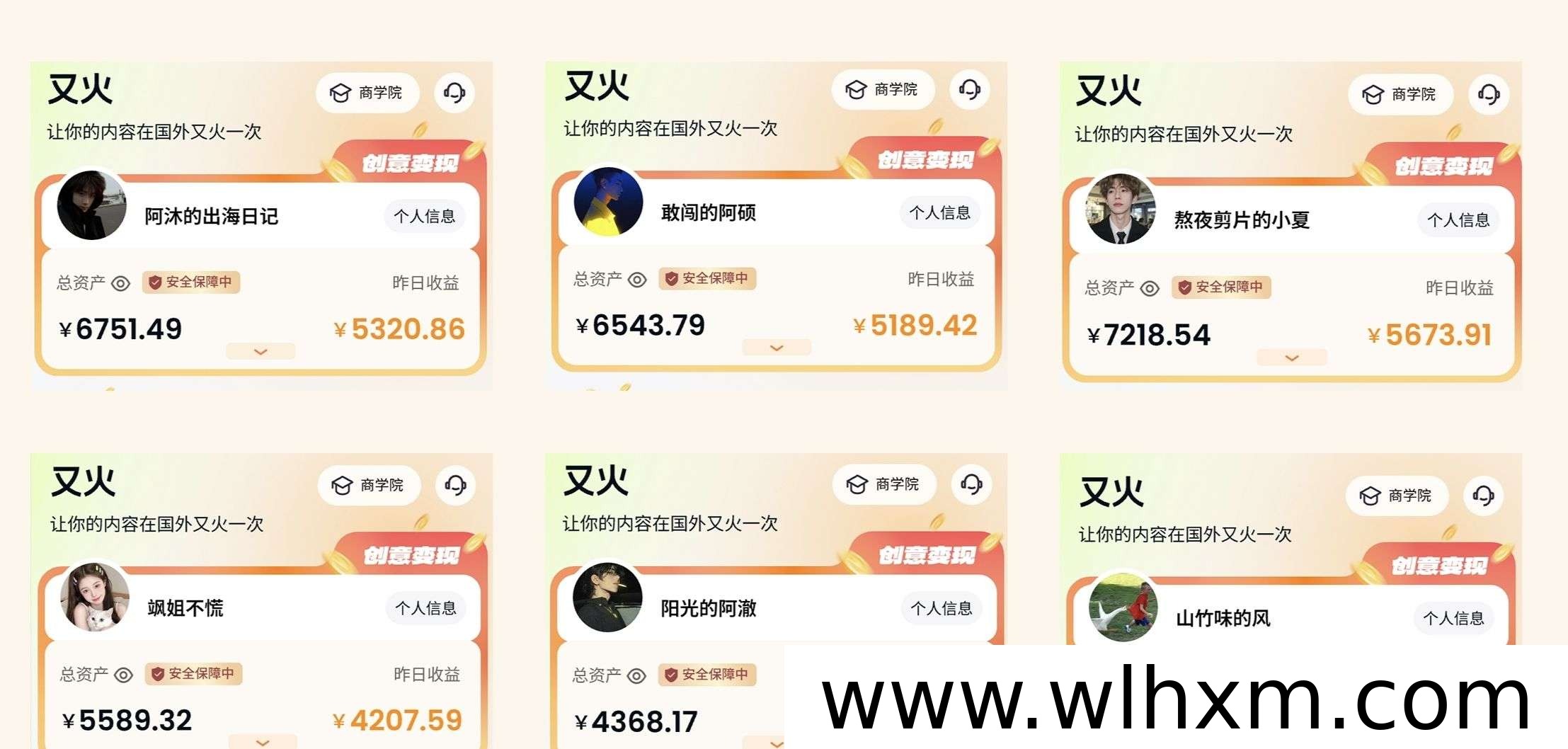 海外小说分销平台入驻指南:内容出海变现新路径