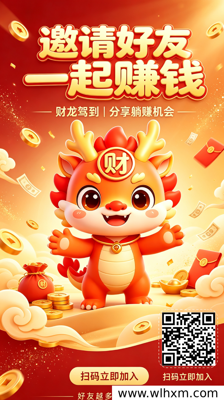 财龙驾到世界合成玩法解析:零撸也能参与的首码项目介绍