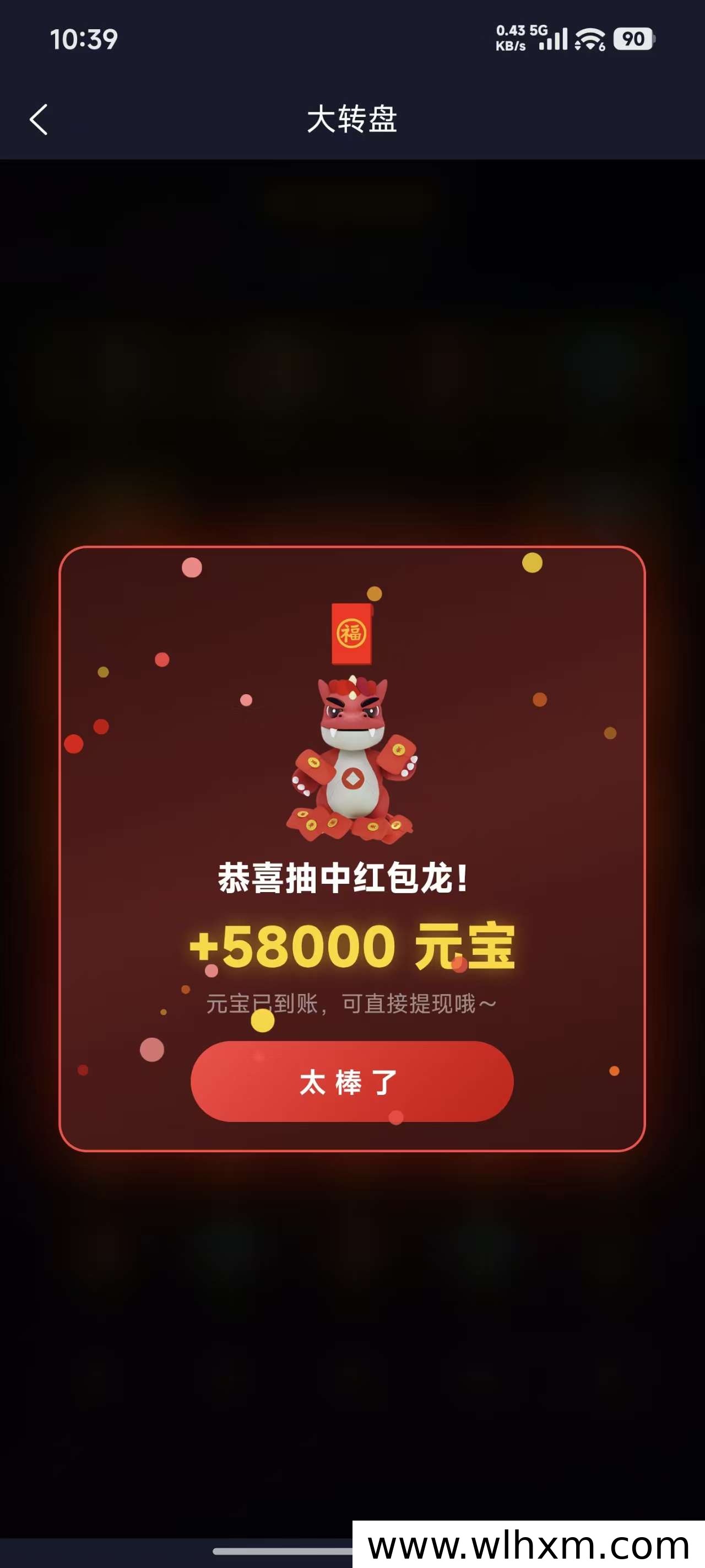 财龙驾到世界合成玩法解析:零撸也能参与的首码项目介绍