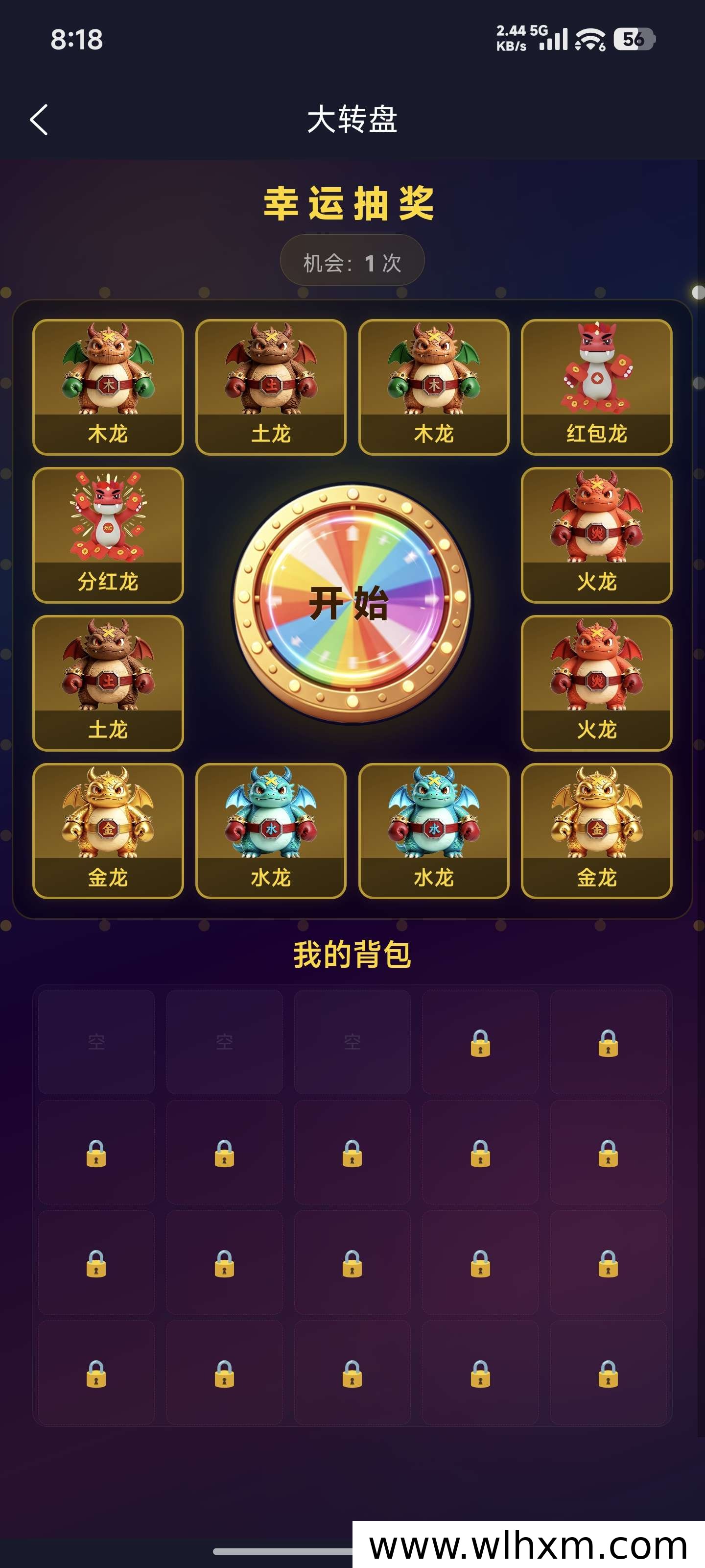 财龙驾到世界合成玩法解析:零撸也能参与的首码项目介绍