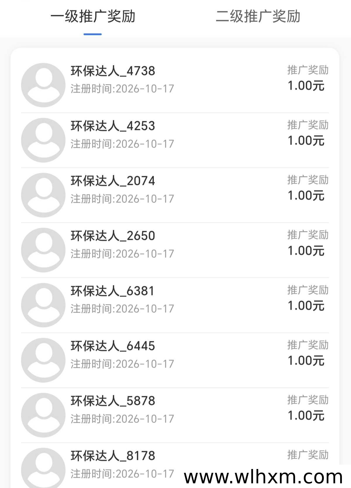 旧衣旧包上门回收,轻松处理闲置还能参与合伙收益