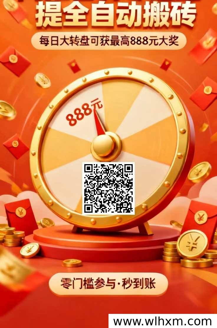 闲赚帮任务按件计酬玩法解析:新人福利与提现机制一览