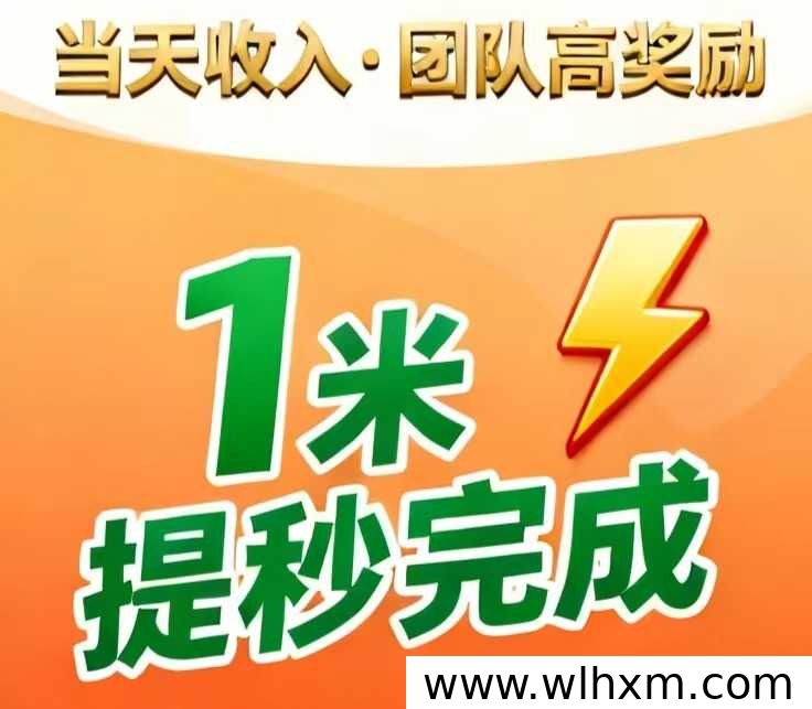 闲赚帮任务按件计酬玩法解析:新人福利与提现机制一览