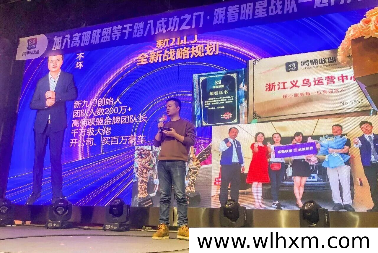 高佣联盟看广告赚钱靠谱吗?普通人低门槛副业新选择