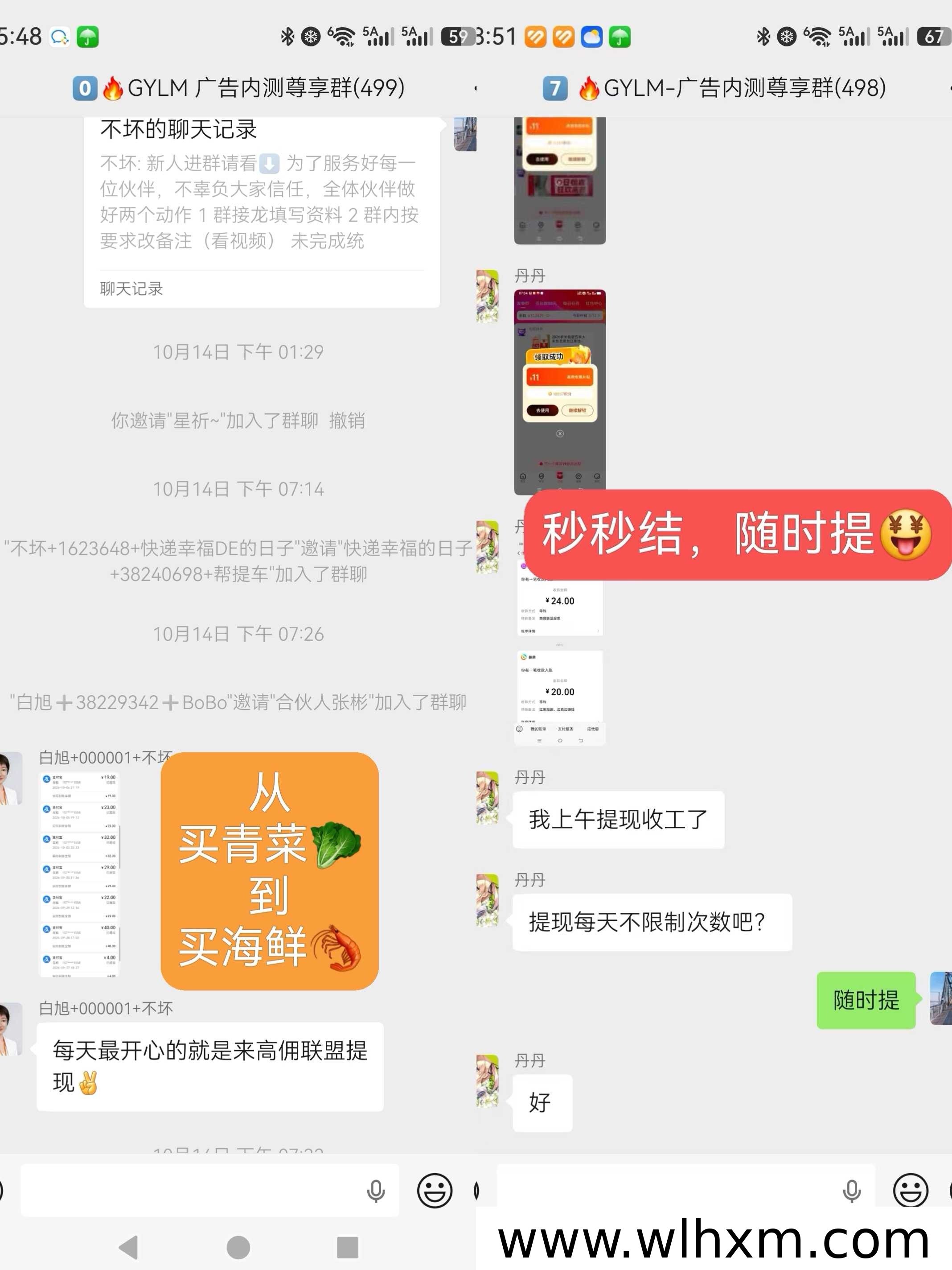 高佣联盟看广告赚钱靠谱吗?普通人低门槛副业新选择