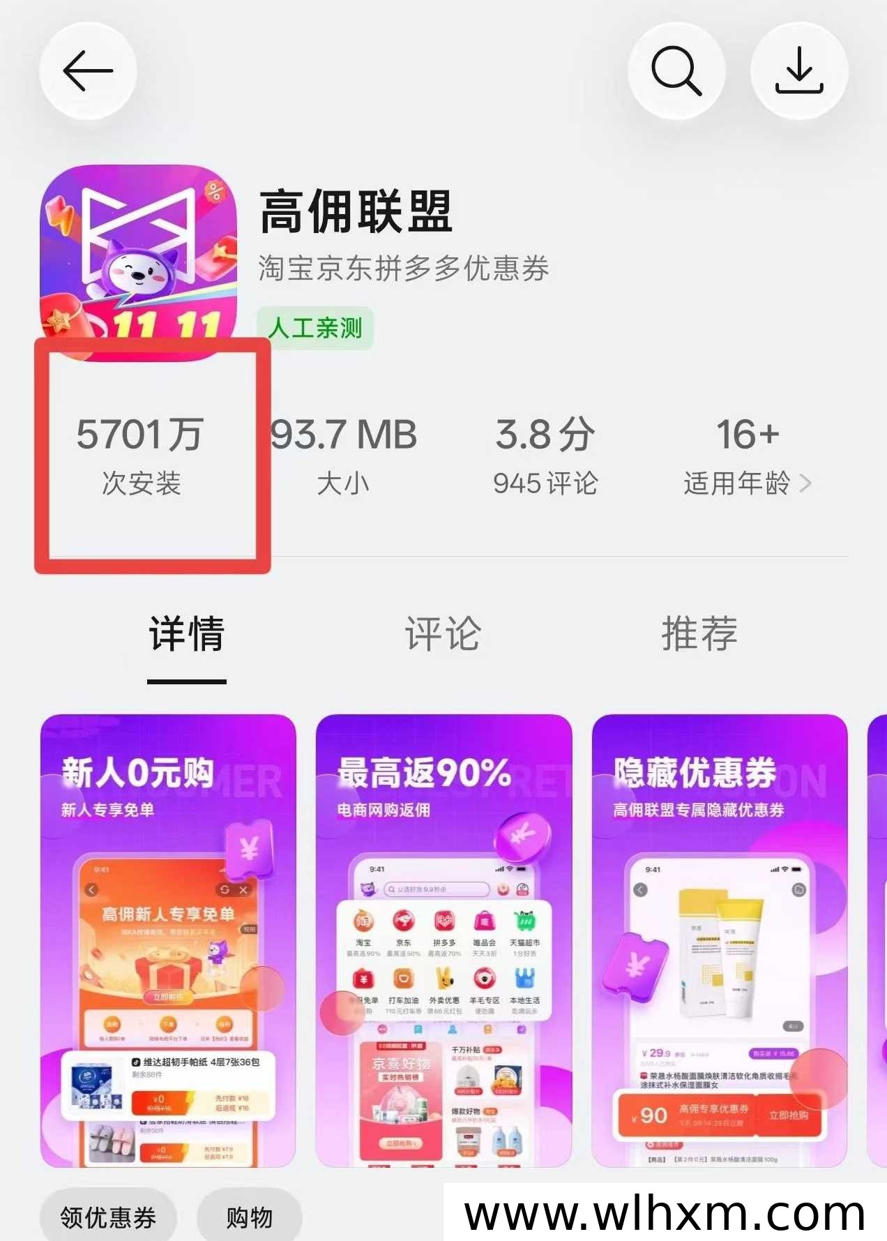 高佣联盟看广告赚钱靠谱吗?普通人低门槛副业新选择