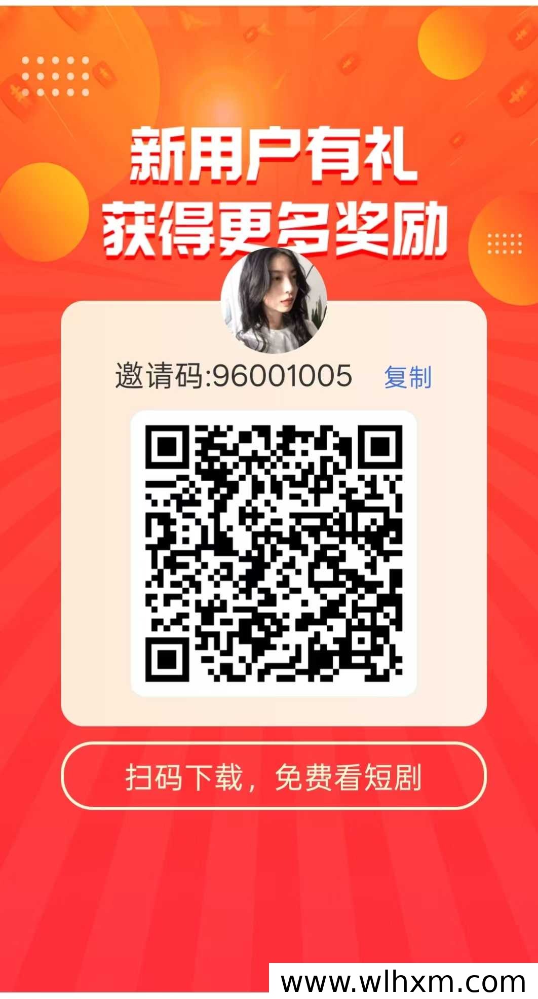 闲时映画上线:看短剧广告也能获得红包奖励