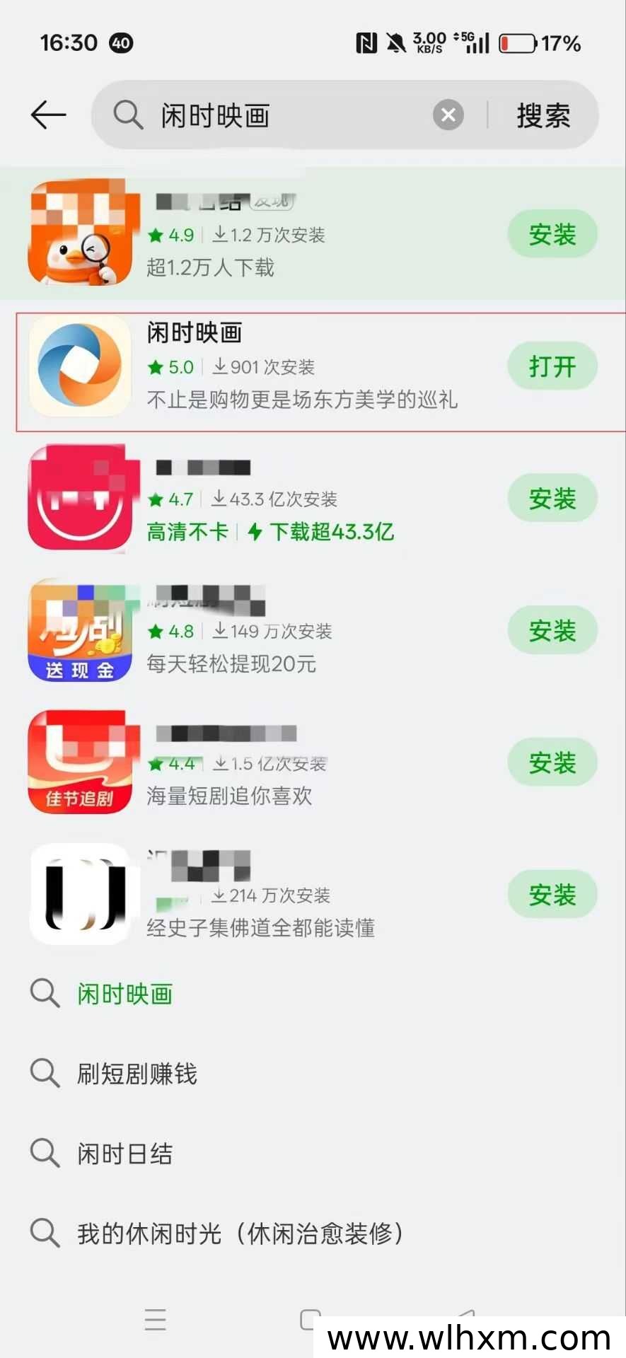 闲时映画上线:看短剧广告也能获得红包奖励