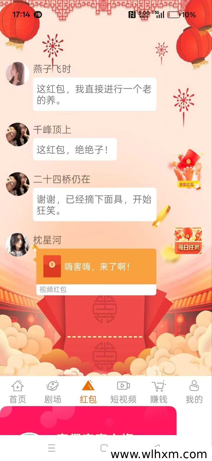 闲时映画上线:看短剧广告也能获得红包奖励