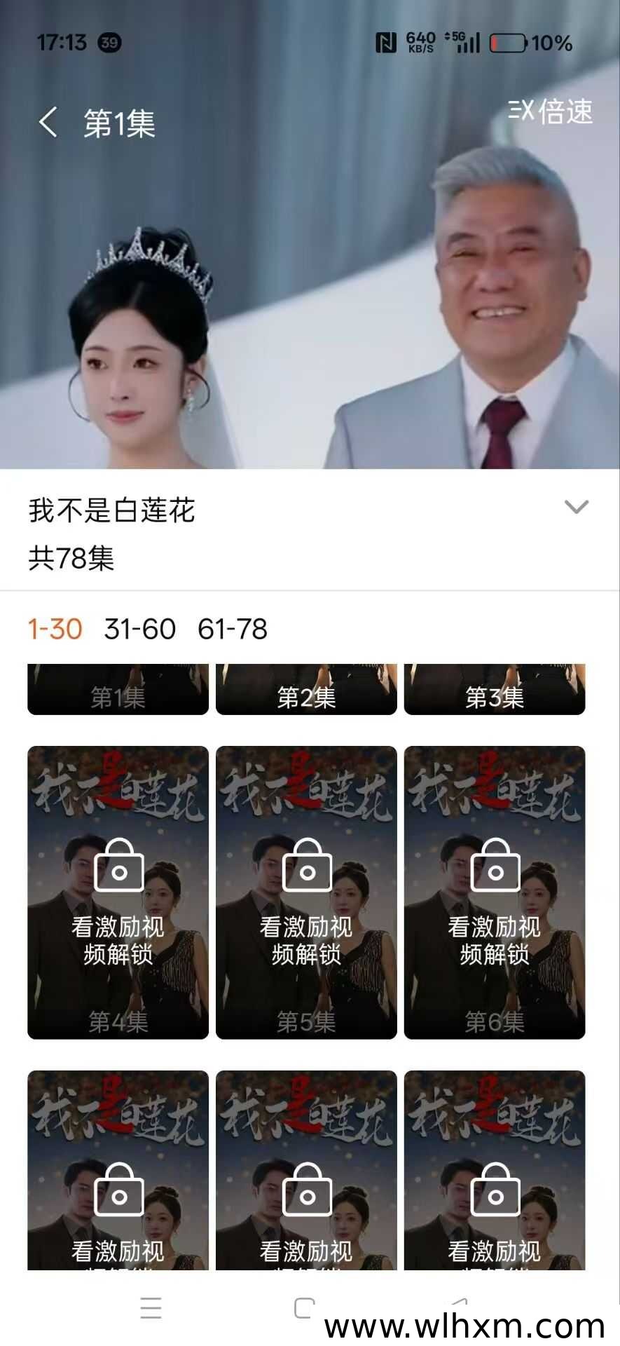 闲时映画上线:看短剧广告也能获得红包奖励