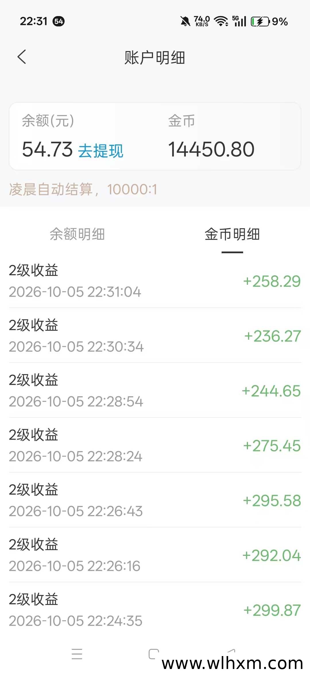 闲时映画上线:看短剧广告也能获得红包奖励