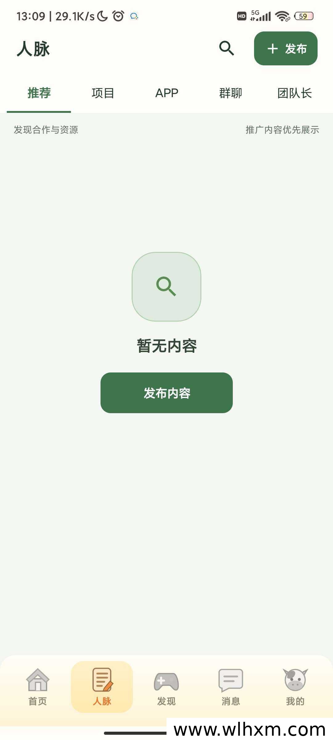 牛来合成养成玩法解析:等级提升与推广扶持机制说明