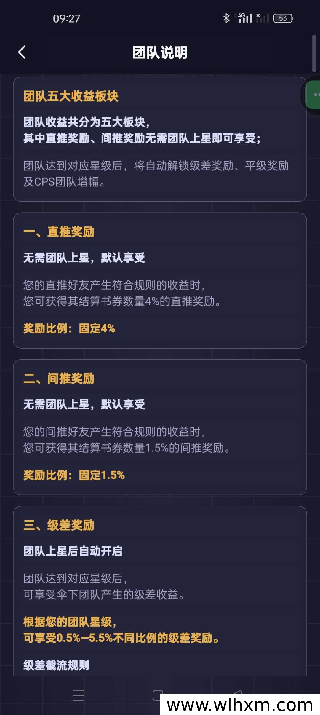 墨渊AI卷轴加速模式解析:青岛团队打造零撸加现金新玩法