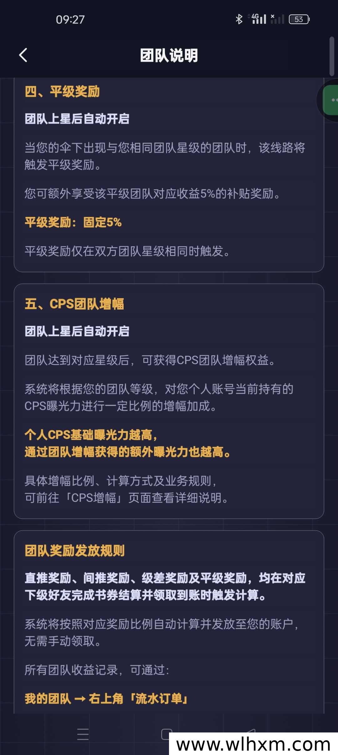 墨渊AI卷轴加速模式解析:青岛团队打造零撸加现金新玩法