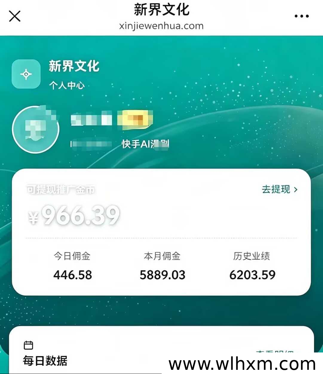 快手爱奇艺AI漫剧广告分成项目解析:零成本参与方式与收益逻辑