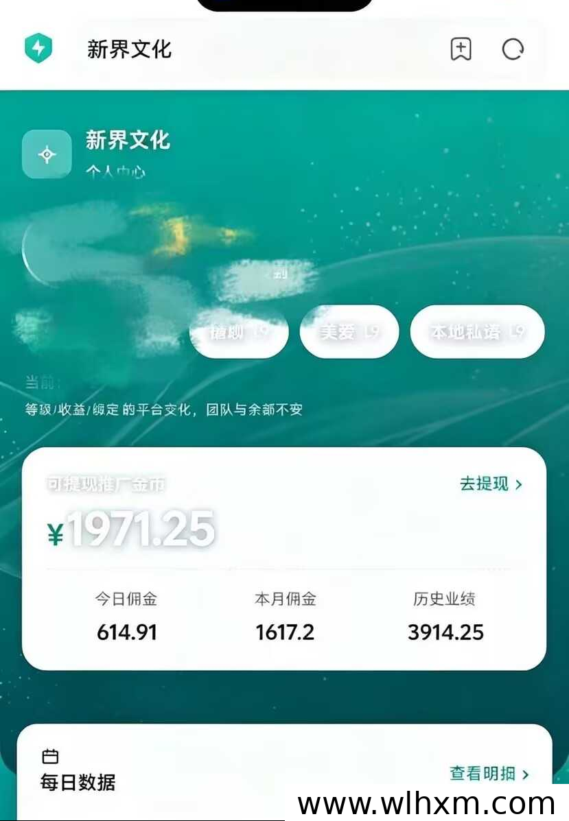 快手爱奇艺AI漫剧广告分成项目解析:零成本参与方式与收益逻辑