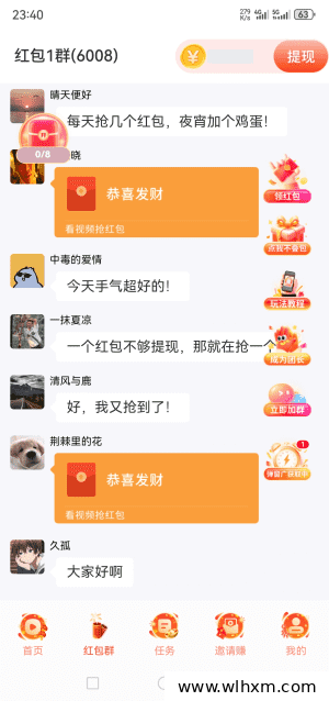 彩虹云镜App玩法解析:双端看广告赚金b与提取规则说明