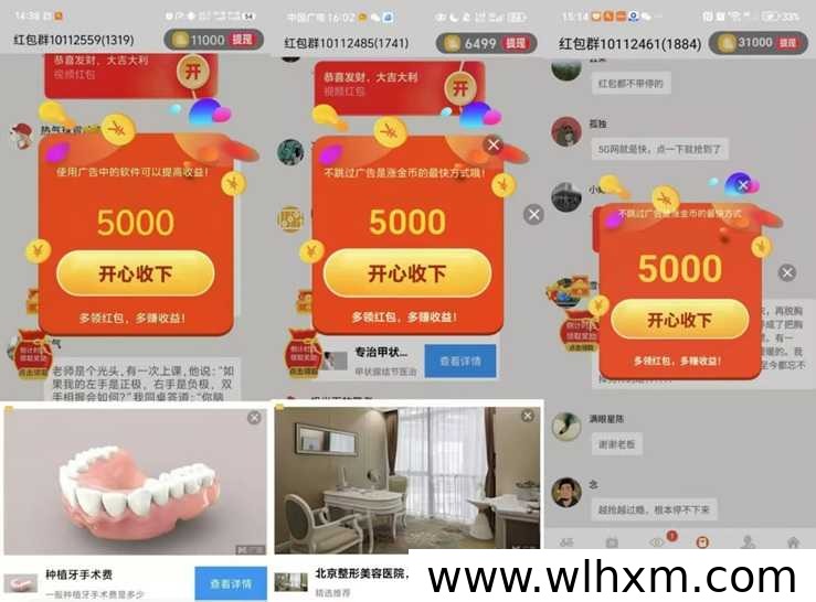 金小马看广告赚钱软件玩法解析,新人快速上手技巧