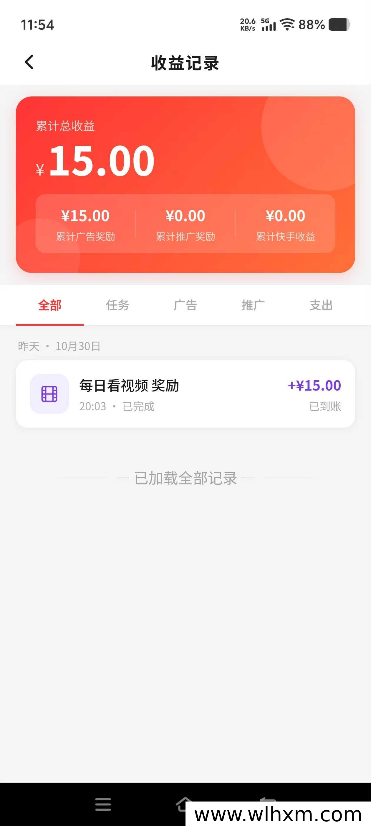 快盈AI短剧广告分成玩法解析
