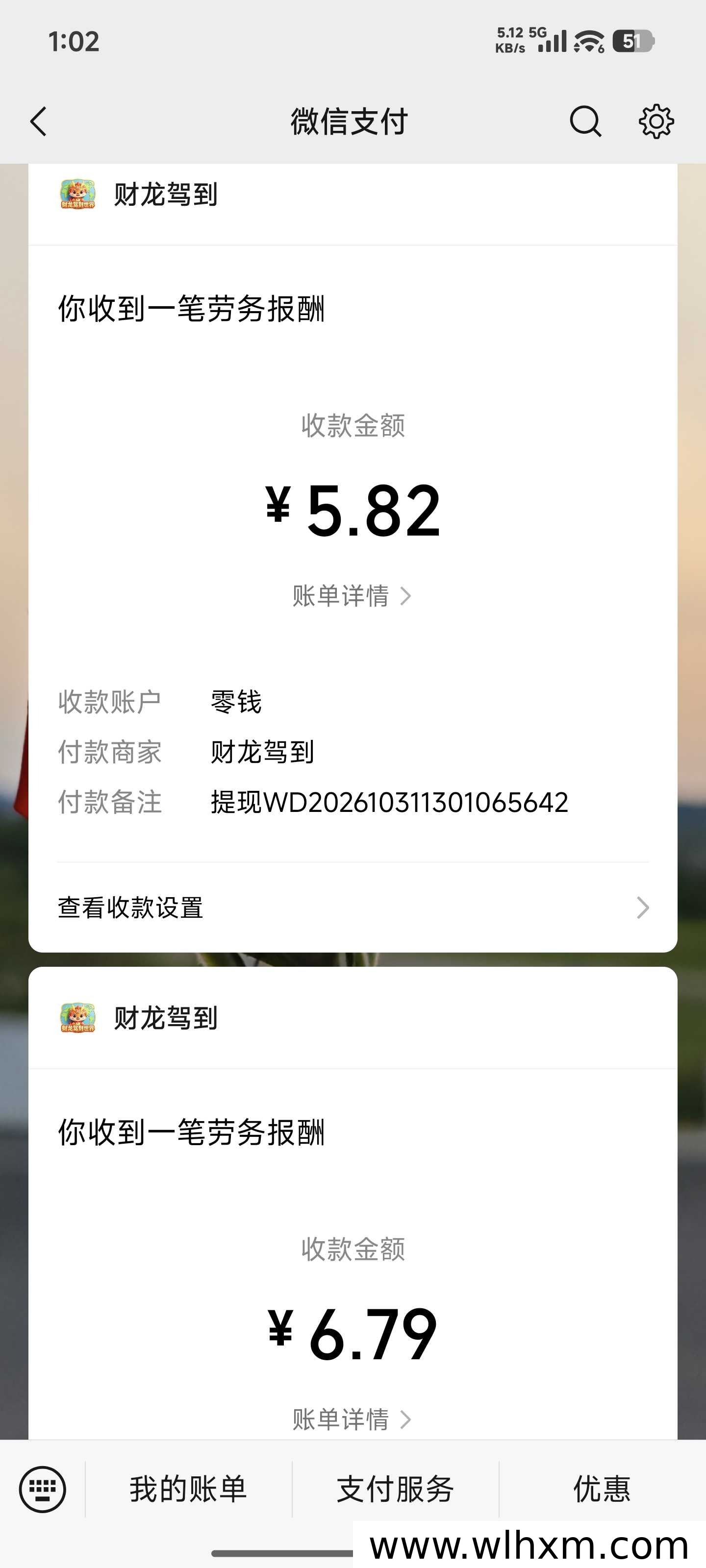 财龙驾到世界新版玩法解析：合成养龙、试玩悬赏与团队分佣机制