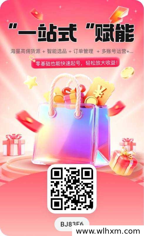 蝉书优选公测启动，AI赋能全民零成本创收新机遇