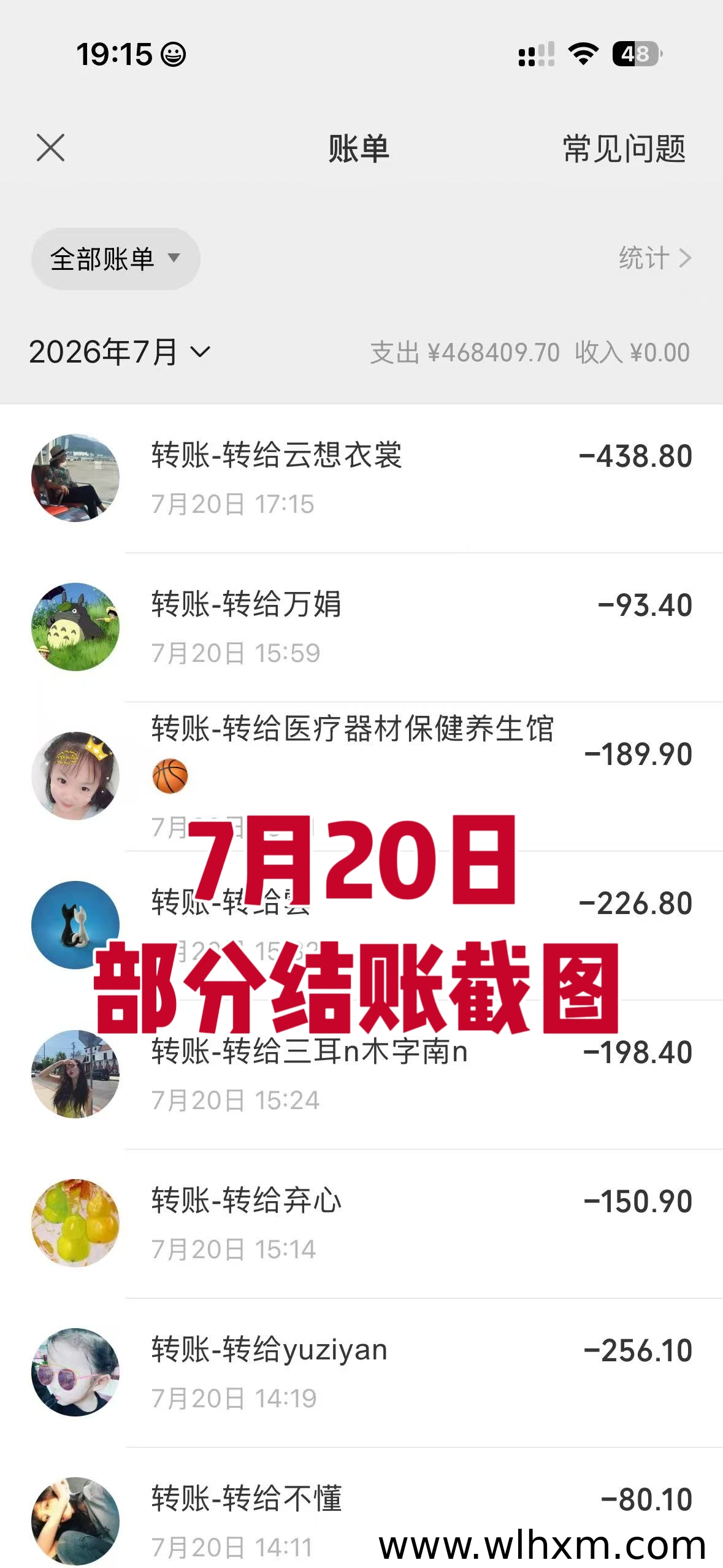 视频带货副业新选择,日结收益可达数百元