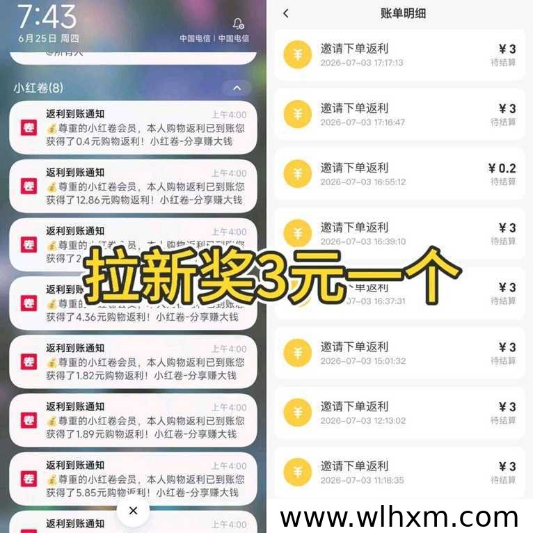 小红卷账号注册与顶级代理权限申请指南