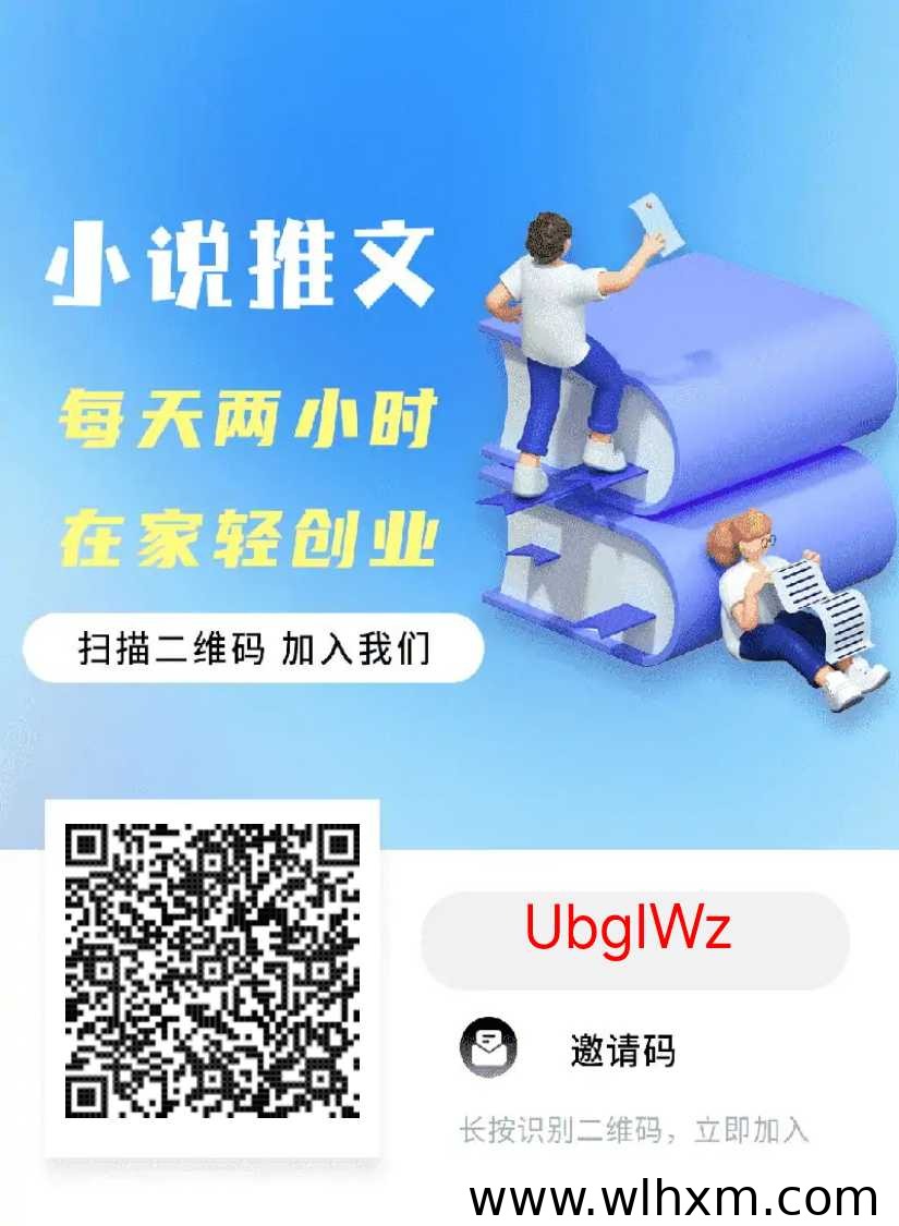 青风助手邀请码使用指南：聚合网盘拉新平台的优势解析