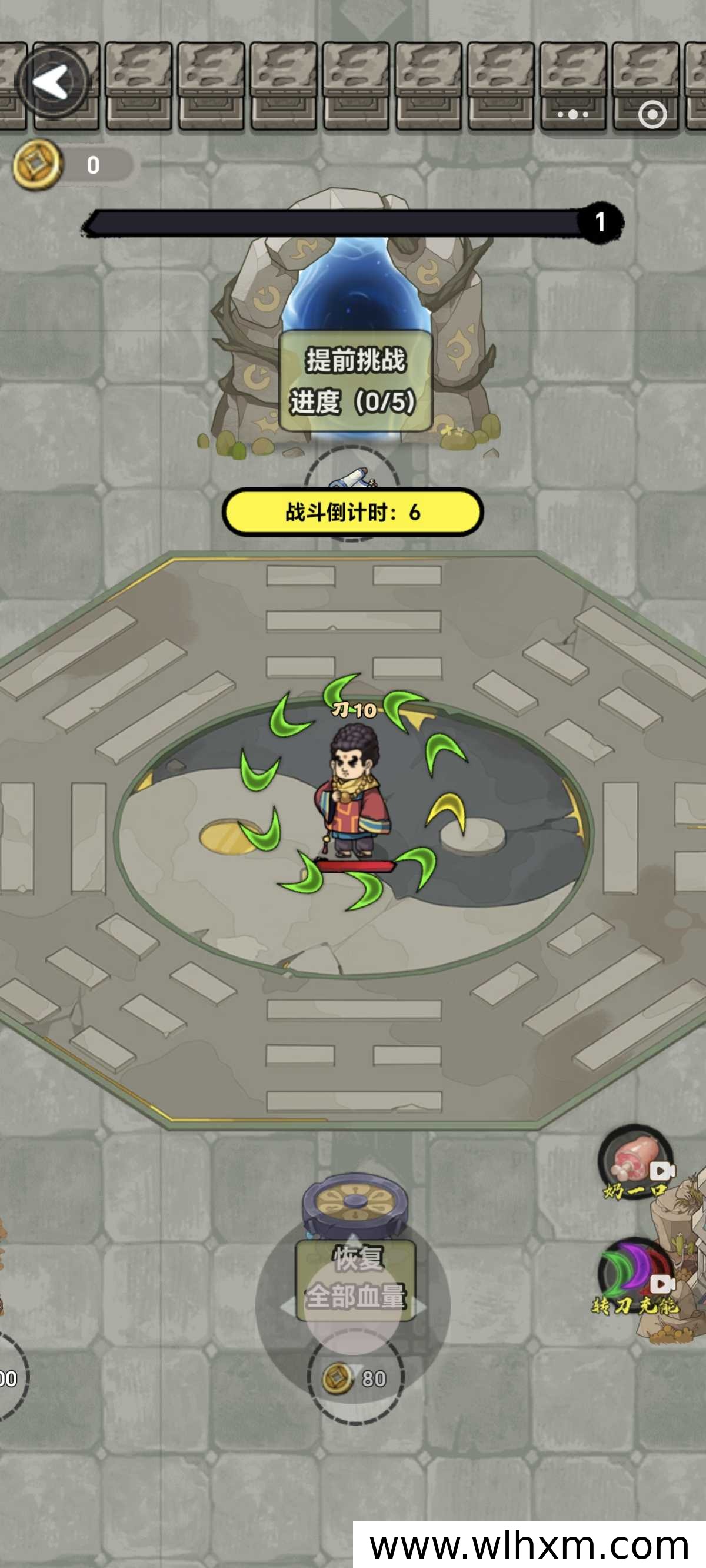 达摩转刀新游上线:微信扫码即玩,旋转飞刀横扫关卡